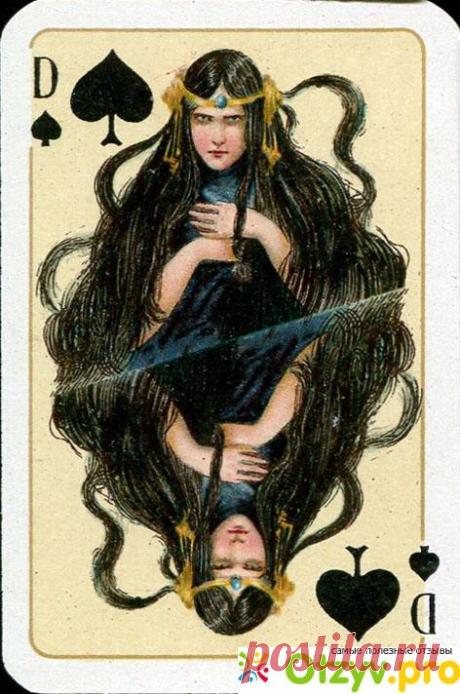 Как вызвать Пиковую Даму в домашних условиях: секреты мистического гадания