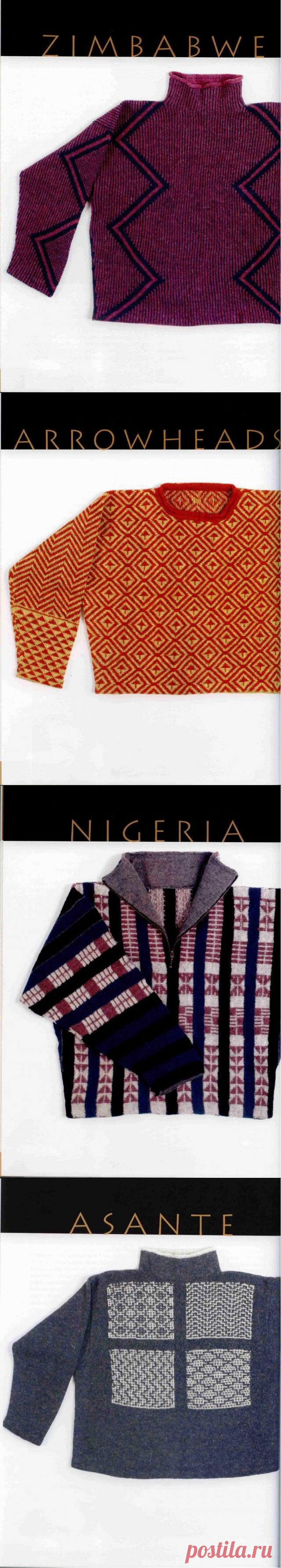Knitting Out of Africa
