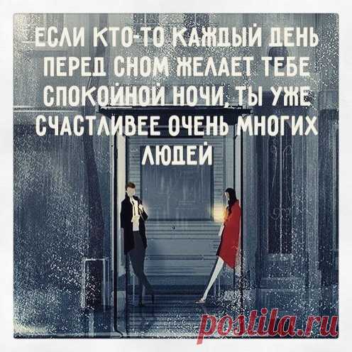 Иро4ка в Instagram: «Уже далеко за #полночь , не буду противоречить легендам, что #ночь существует для сна и пойду прилягу 😴 Всем #спокойнойночи и будьте…» 58 отметок «Нравится», 3 комментариев — Иро4ка (@woman_sk) в Instagram: «Уже далеко за #полночь , не буду противоречить легендам, что #ночь существует для сна и пойду…»