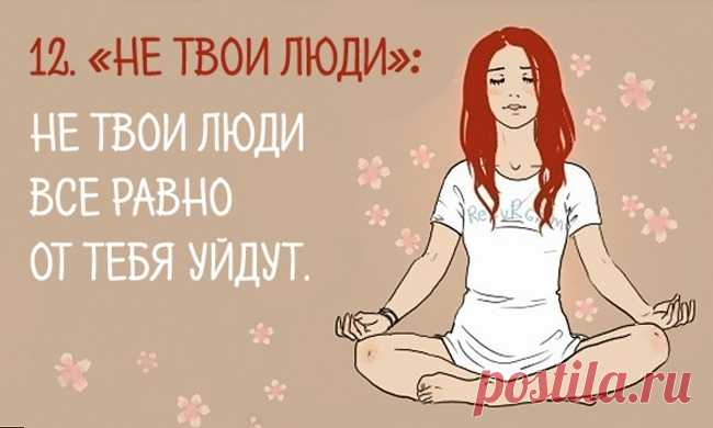 Как стать лучше в 2016 году