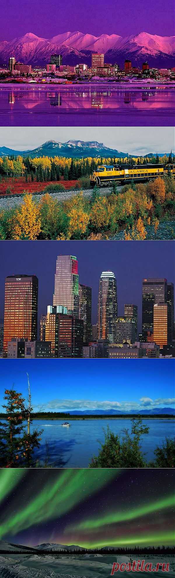 Аляска, США | WorldCity