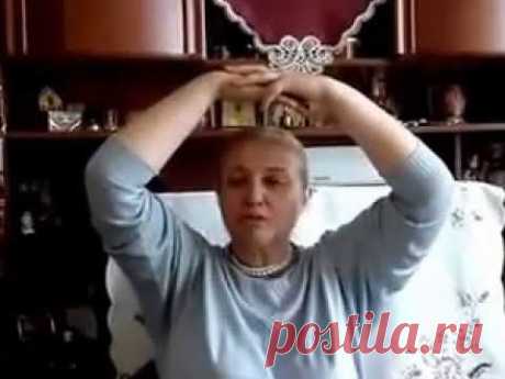 Гимнастика омоложения