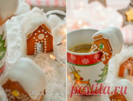 Всем по прянику! Рождественские, медовые, самые ароматные и пряничный домик