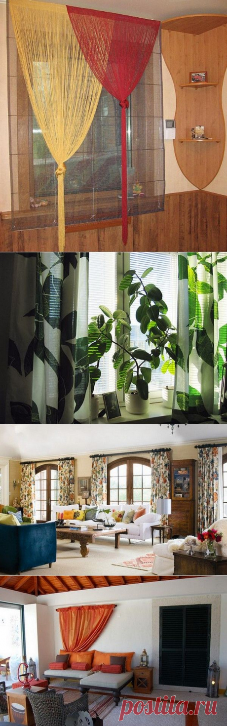 Как выбрать шторы. Идеальные шторы для Вашего дома