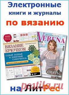 Узор для коврика или пледа