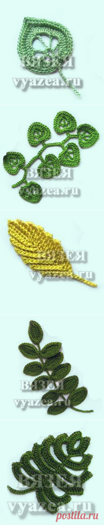 Листья и ветки, связанные крючком