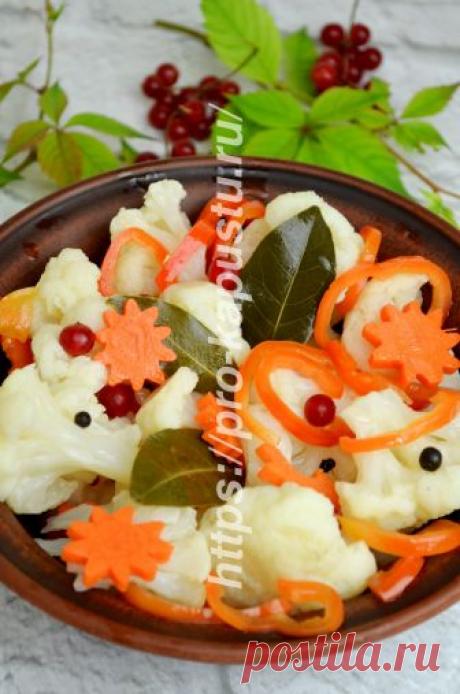 Маринованная цветная капуста на зиму своими руками