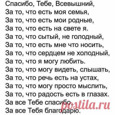 Интересные новости