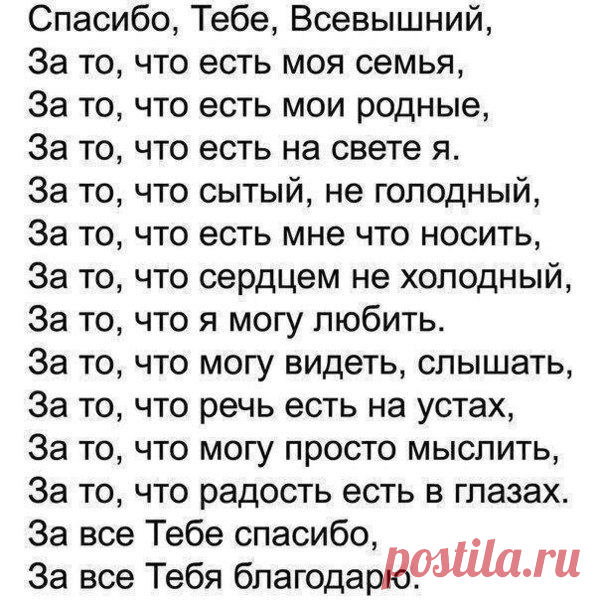 Интересные новости