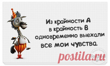 Вредный журнал