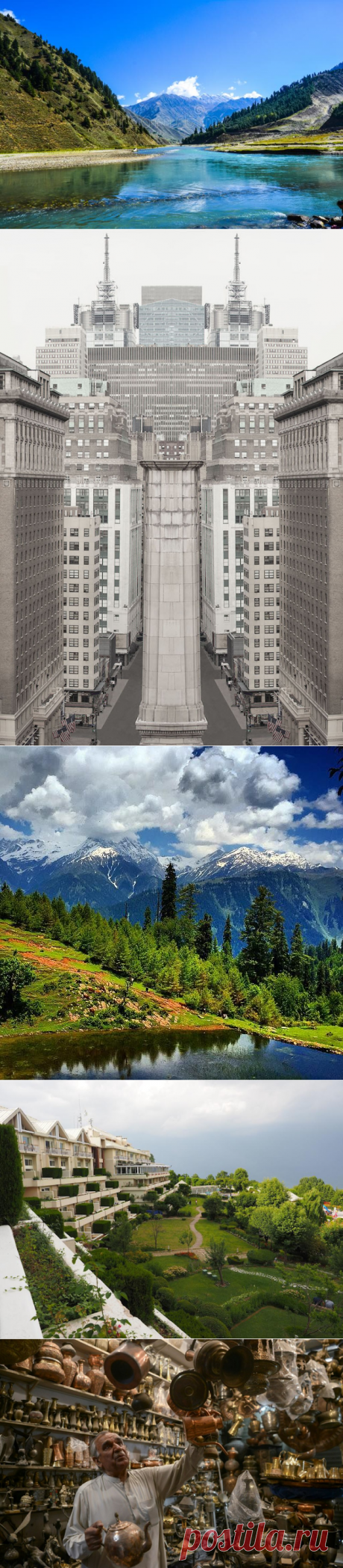 kaghan very is beauty