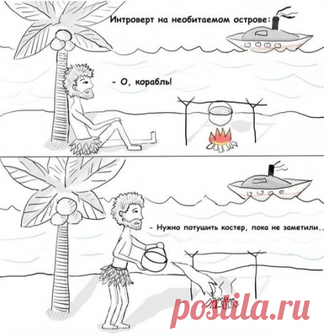 настроение