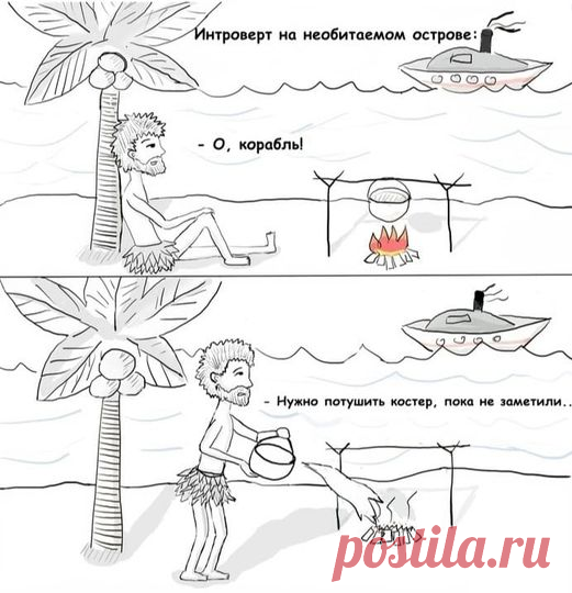 настроение