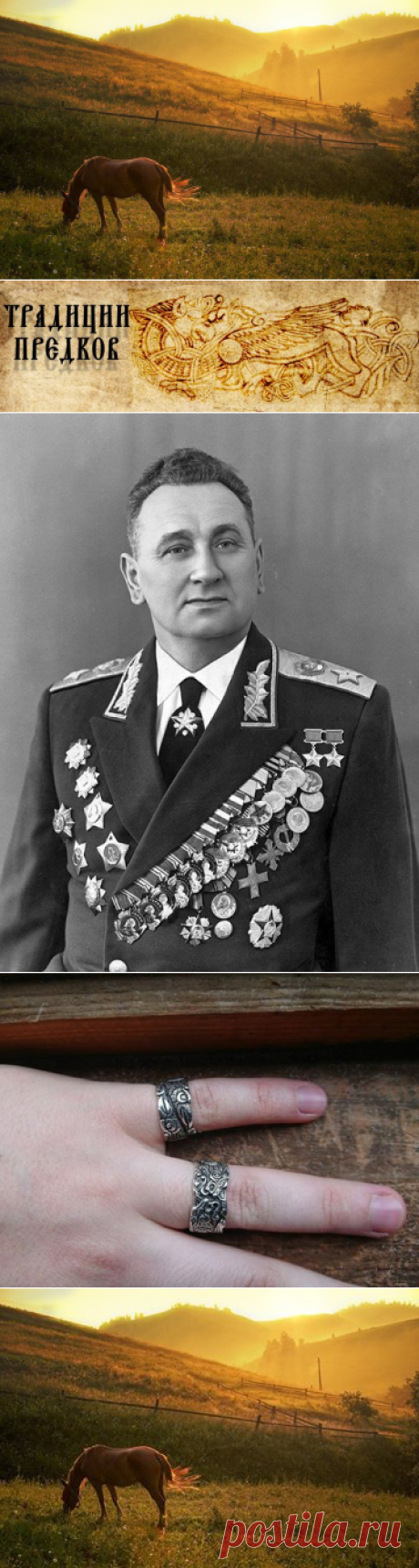 Традиции предков. Славяне. Скандинавы