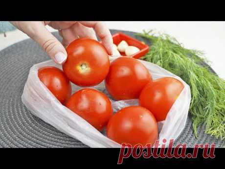Просто положите помидоры в пакет, вкусный рецепт томатов вместо салата # 191