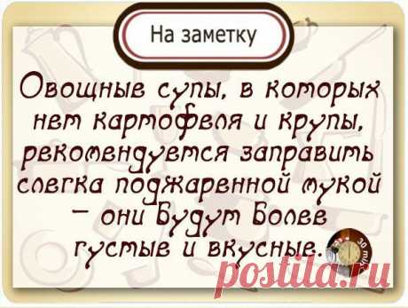 Стена