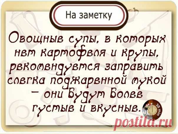 Стена