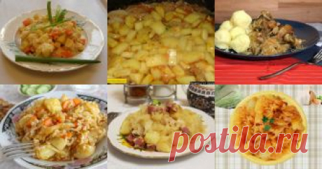 Тушеная картошка с капустой - 114 рецепта - 1000.menu Картошка с капустой - быстрые и простые рецепты для дома на любой вкус: отзывы, время готовки, калории, супер-поиск, личная КК