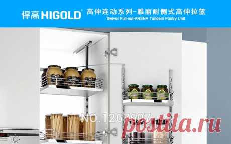 Higold / алиса защитил высокое последовательное сопротивление капсула высокое стрейч сторона демпфирования удлинение корзины корзины, принадлежащий категории Корзины для хранения и относящийся к Для дома и сада на сайте AliExpress.com | Alibaba Group