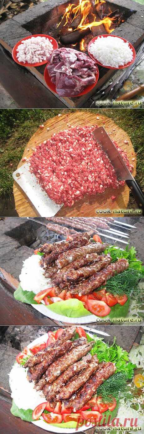 Люля-кебаб