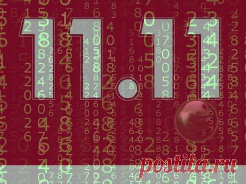 Зеркальная дата 11.11: простые способы привлечь богатство, любовь и удачу в этот день Зеркальные даты — особенные дни, в которые энергетический фон очень мощный и созидательный. 11 ноября не является исключением, поэтому следуйте советам нумерологов, чтобы сделать свою жизнь лучше.