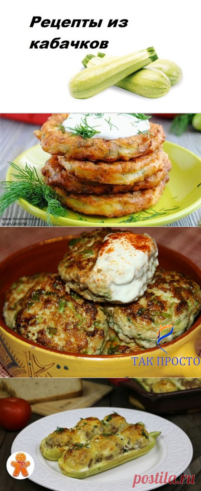 (5) Одноклассники