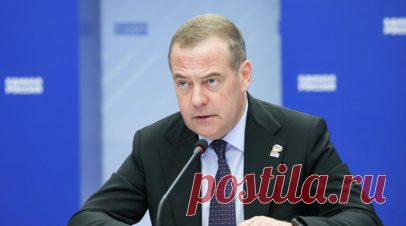 Медведев рассказал о своём опыте использования нейросетей. Зампред Совбеза России Дмитрий Медведев рассказал о своём опыте использования нейросетей. Читать далее