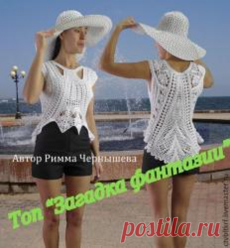МК авторского вязания от Риммы Чернышевой