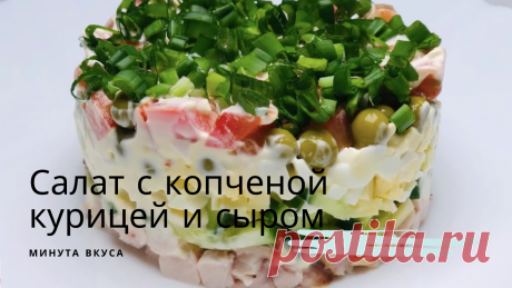 Рецепты пошагово