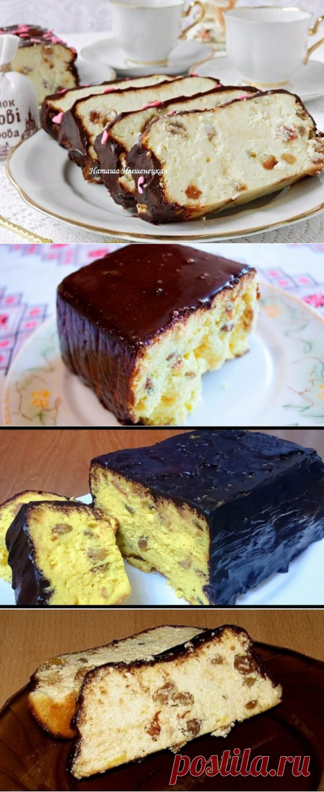 львовский сырник