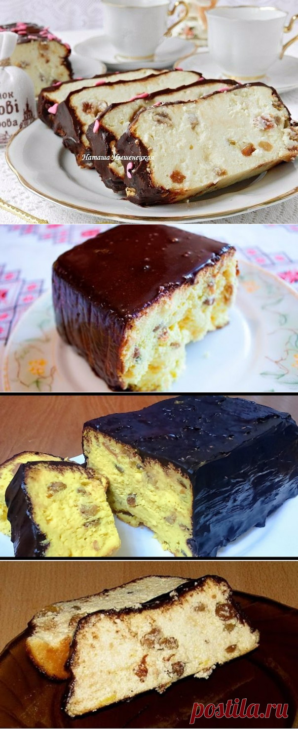 львовский сырник