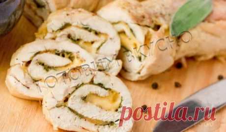 Куриный рулетик с сыром и зеленью . Милая Я Куриное филе можно превратить в великолепное оригинальное блюдо без особого труда. Достаточно овладеть секретом приготовления сырного рулета. Он способен полностью заменить колбасу, ведь он вкуснее и полезнее. Можете поиграть с начинкой, добавить грибы, ветчину, овощи. Продукты: сыр — 240 гр; филе — 760 гр; сметана — 115 гр; перец, соль, зелень — по вкусу; масло — 35 мл. Способ приготовления: 1.Очищенные от шкуры филеечки отправл...