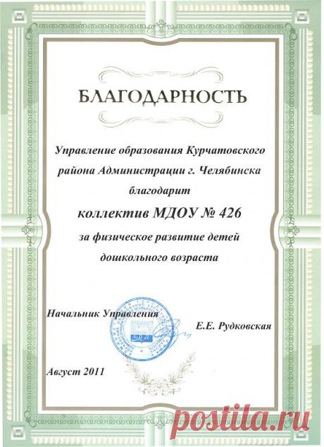 &quot;СОЛНЕЧНАЯ ПОЛЯНА&quot;: Наши достижения