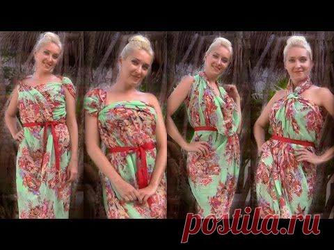 Как завязать парео красиво / Все для женщины