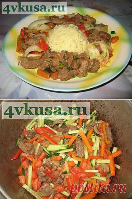 Мой Ганфан (Уйгурская кухня). Фоторецепт. | 4vkusa.ru