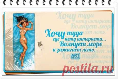 Из множества желаний, получаешь лишь то, к чему стремишься.