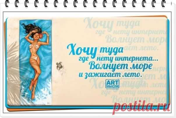 Из множества желаний, получаешь лишь то, к чему стремишься.