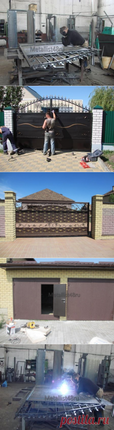 Ворота для гаража или улицы от производителя купить или заказать - Металлоконструкции