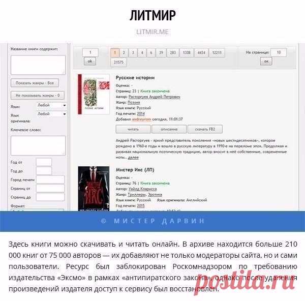 IQ - интеллектуальный журнал