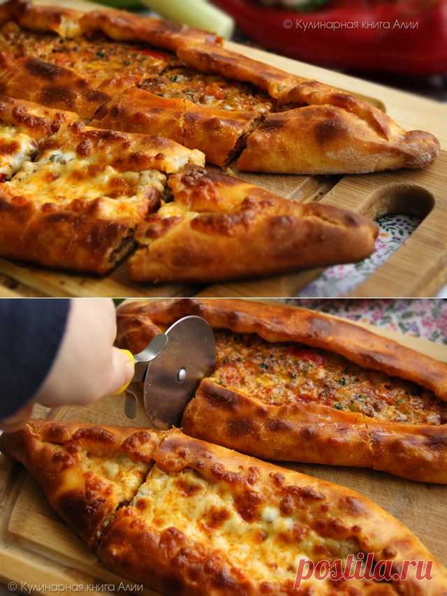 Pide (турецкая кухня). Советую приготовить...очень вкусно!!!.