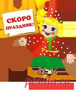 Серпантин идей