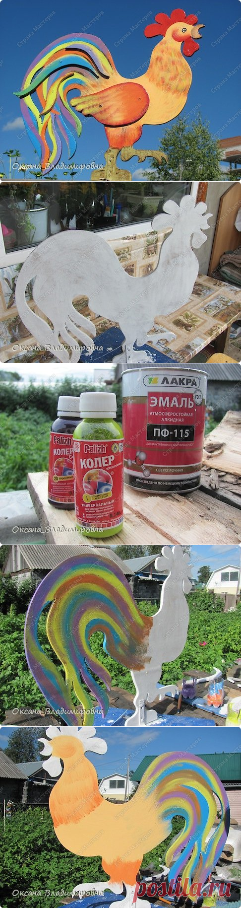 Петя. | Страна Мастеров