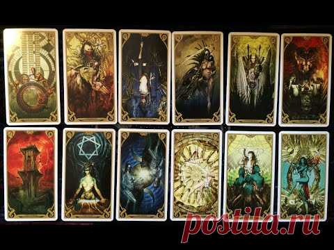 ЕСТЬ ЛИ ПОРЧА НА МНЕ? Гадание от КАССАНДРЫ. ФРЕЙЯ- РУНЫ и МАГИЯ.