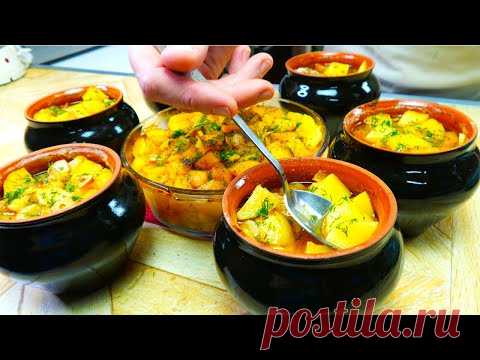 Рецепт КРОЛИКА в духовке в горшочках с картофелем. Braised rabbit recipes
