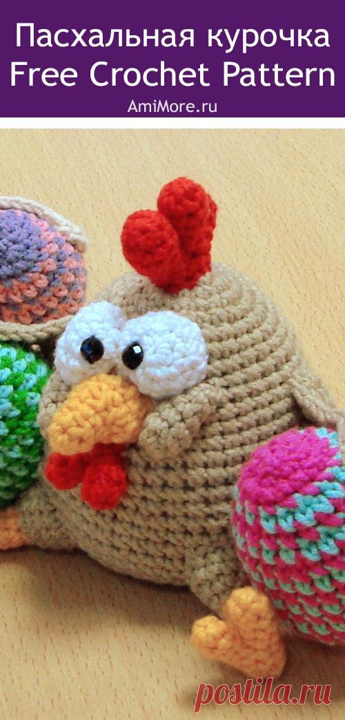 PDF Пасхальная курочка крючком. FREE crochet pattern; Аmigurumi doll patterns. Амигуруми схемы и описания на русском. Вязаные игрушки и поделки своими руками #amimore - Пасхальная курочка, курица к Пасхе, птица.