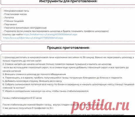Скриншот-21-06-2025 09:36:56.jpg