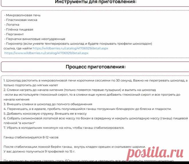 Скриншот-21-06-2025 09:36:56.jpg