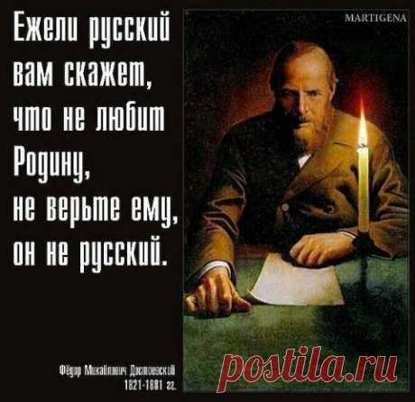 Александр Дугин: На смерть женщины, страдавшей последней стадией русофобии.