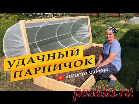 Парник своими руками с откидным верхом.