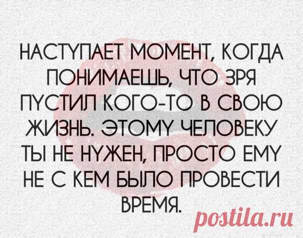 НА ЛАБУТЕНАХ...